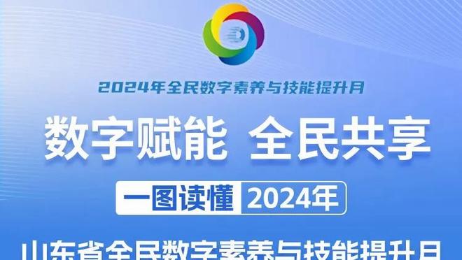 马刺40次助攻创赛季新高！瓦塞尔：这就是马刺的篮球风格